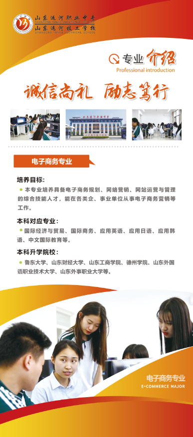 五大热门专业介绍(图1)