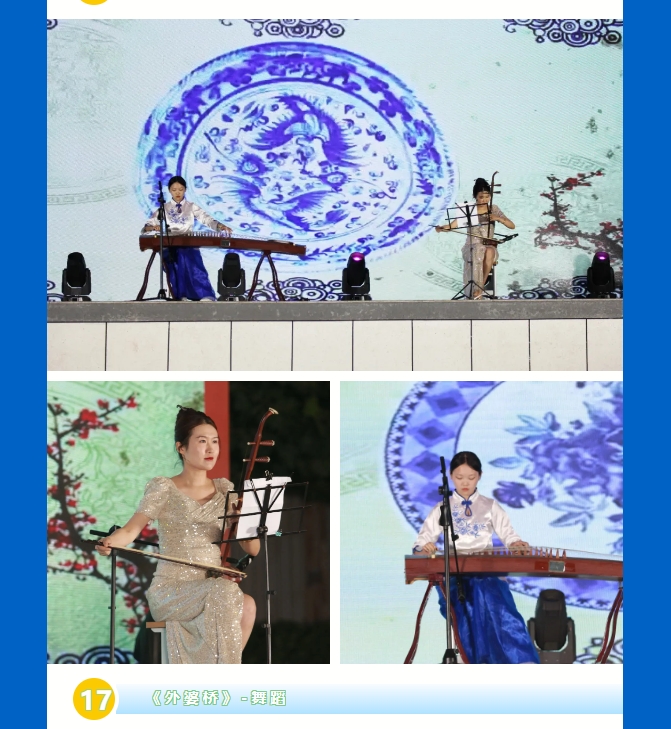 晚会回顾｜送给2021级毕业生的一份礼物！(图18)