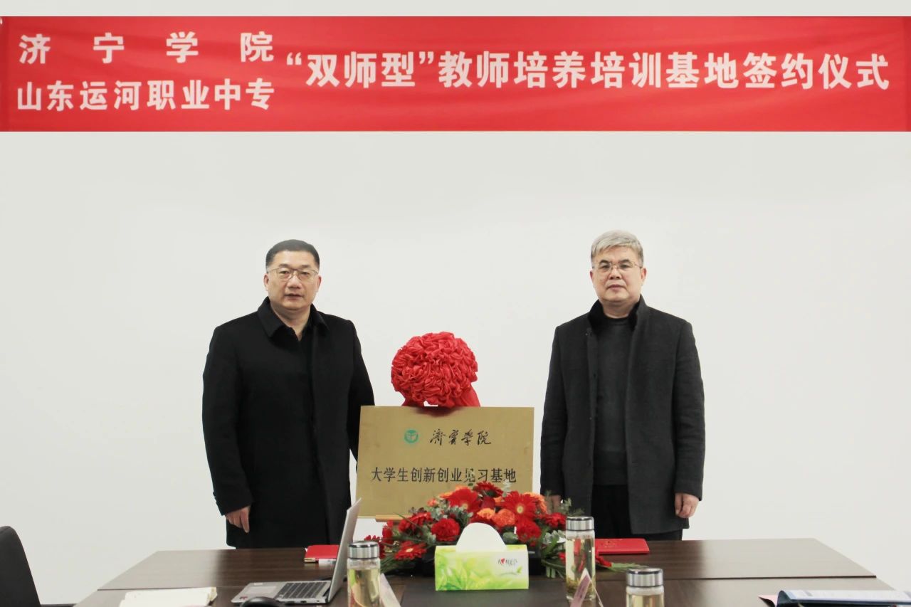 专牵手高校，打造双师型人才培养“梦工厂”(图9)