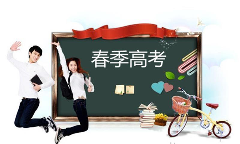 中考倒计时，如何做一个合格的家长！(图4)