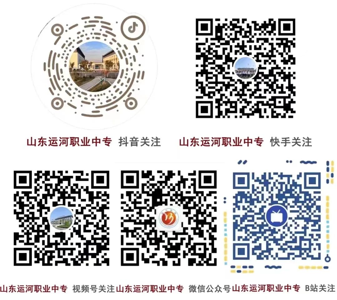 【运河学子 筑梦前行】山东运河职业中专沂蒙山研学活动(图4)