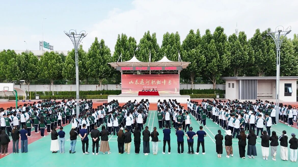 逐梦高考 不负韶华——山东运河职业中专隆重召开高二升高三动员大会(图1) 逐梦高考 不负韶华——山东运河职业中专隆重召开高二升高三动员大会(图1)