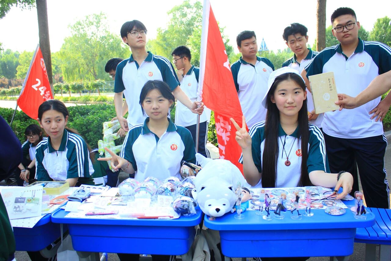 青春不设限 旧物焕新生——山东运河职业中专跳蚤市场活动圆满落幕(图6) 青春不设限 旧物焕新生——山东运河职业中专跳蚤市场活动圆满落幕(图6)