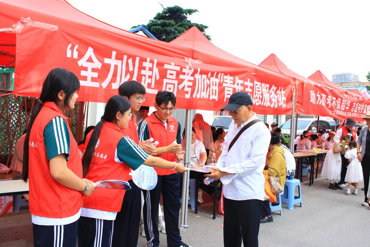 志愿助考 情暖考场——山东运河职业中专开展高考志愿服务活动(图2) 志愿助考 情暖考场——山东运河职业中专开展高考志愿服务活动(图2)