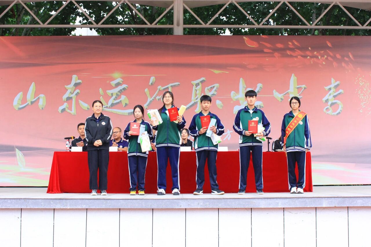 秋满校园逢新始 志存高远向未来——山东运河职业中专隆重举行开学典礼暨表彰大会(图19)