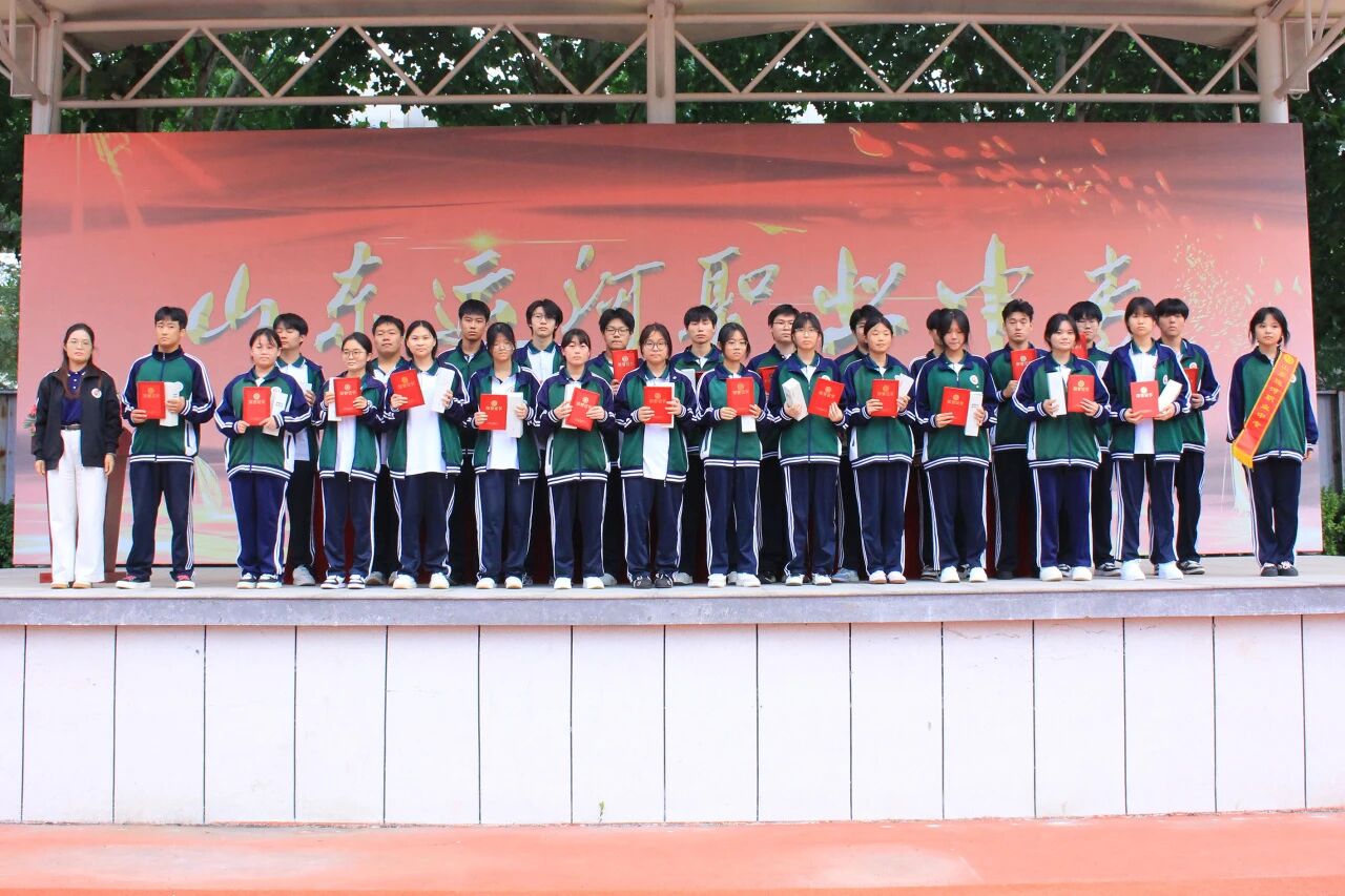 秋满校园逢新始 志存高远向未来——山东运河职业中专隆重举行开学典礼暨表彰大会(图21)