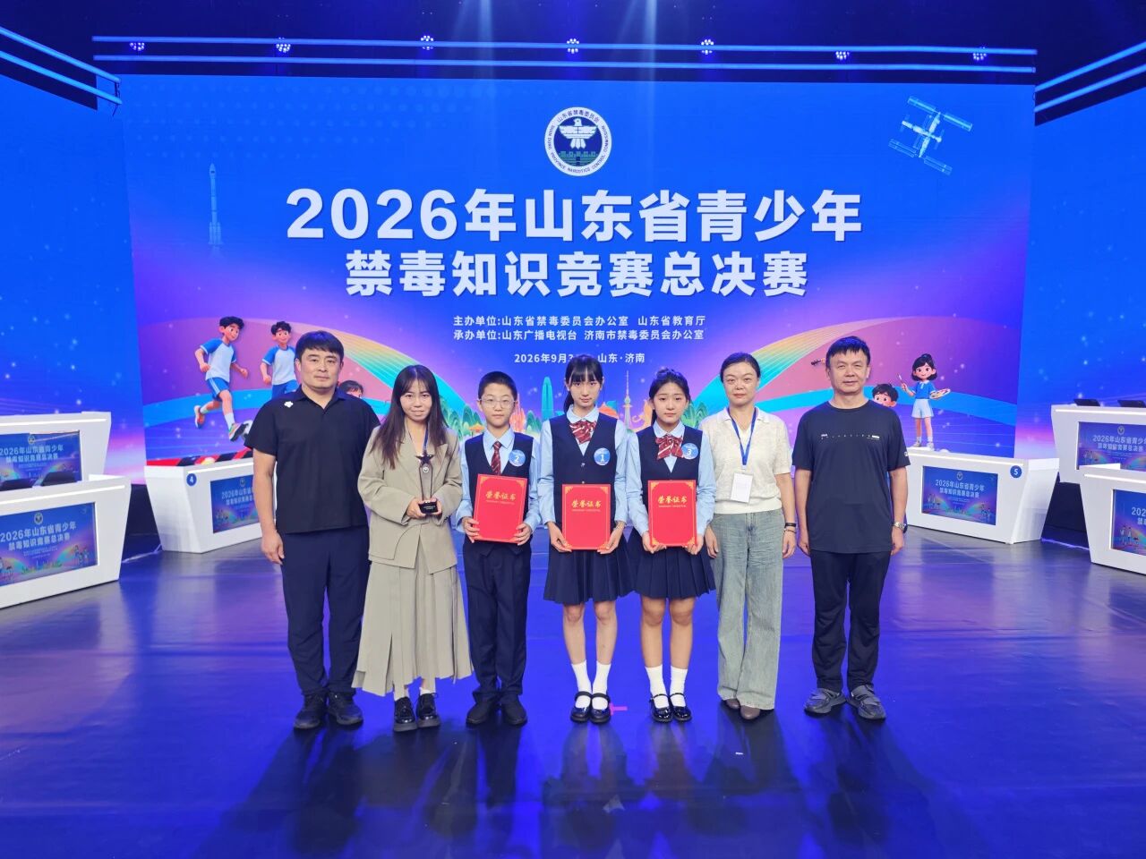 你我参与 守护未来——我校汤宇晴同学荣获山东省青少年禁毒知识竞赛总决赛三等奖(图3) 你我参与 守护未来——我校汤宇晴同学荣获山东省青少年禁毒知识竞赛总决赛三等奖(图3)